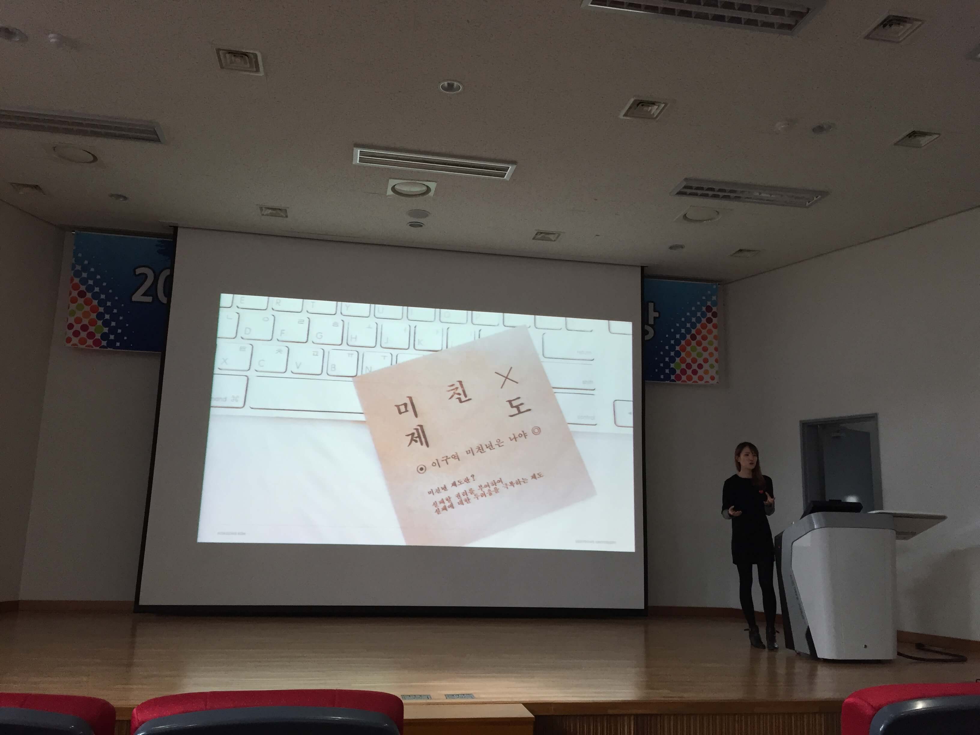 11.6 pxd 김민정 ux디자이너 1.JPG